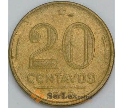 Бразилия 20 сентаво 1950 КМ562 AU арт. 56591