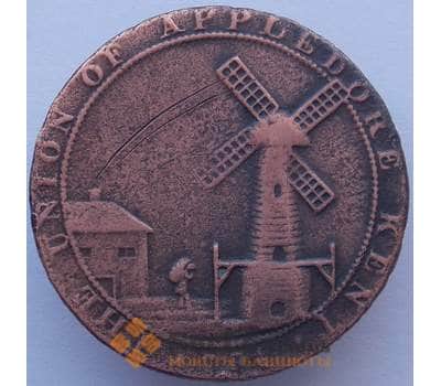 Монета Великобритания токен 1/2 пенни 1794 Кент Appledore (J05.19)  арт. 16241