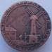 Монета Великобритания токен 1/2 пенни 1794 Кент Appledore (J05.19)  арт. 16241