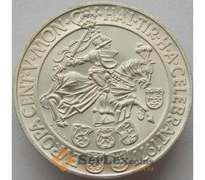 Монета Австрия 100 шиллингов 1977 КМ2936 UNC Серебро Венский монетный двор  арт. 15110
