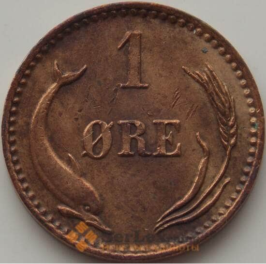 Дания 1 эре 1894 КМ792 AU арт. 10084