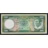 Экваториальная Гвинея 100 экуэле 1975 Р11 UNC арт. 54435