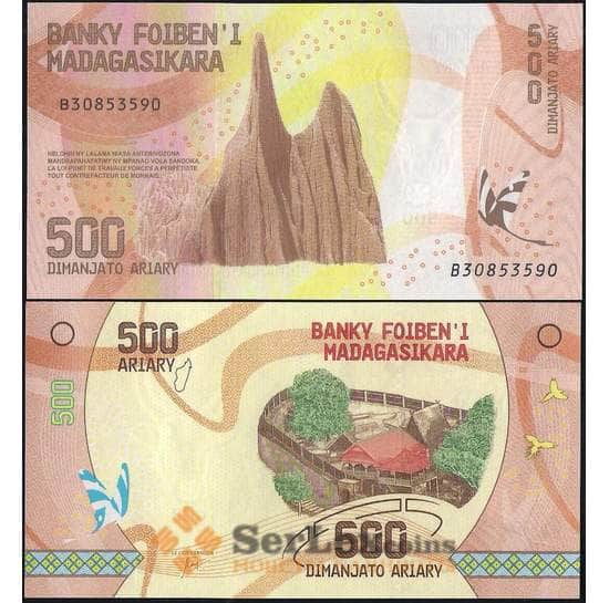 Мадагаскар 500 ариари 2017 Р99 UNC арт. 7955