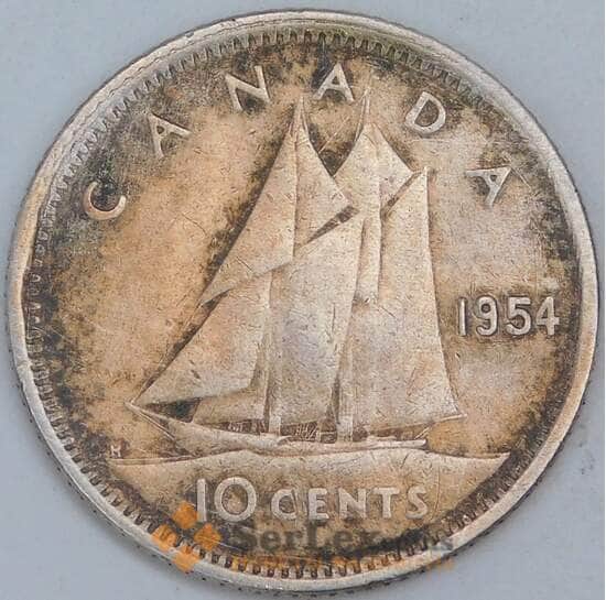 Канада 10 центов 1954 КМ51 XF  арт. 57260
