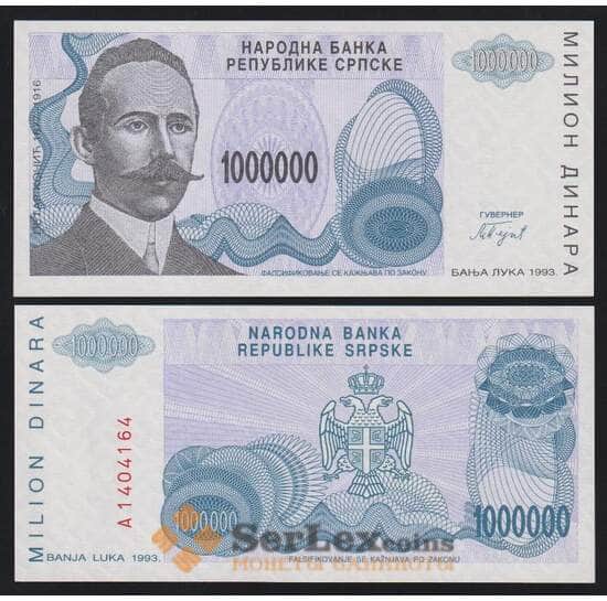 Босния и Герцеговина 1000000 динар 1993 Р155 UNC арт. 53095