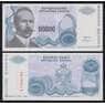 Босния и Герцеговина 1000000 динар 1993 Р155 UNC арт. 53095