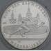 Монета СССР 5 рублей 1978 КМ154 UNC Бег ЛМД Олимпиада 1980 арт. 38699