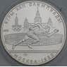 СССР 5 рублей 1978 КМ154 UNC Бег ЛМД Олимпиада 1980 арт. 38699