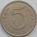 Монета Колумбия 5 сентаво 1886 КМ183 aUNC (J05.19) арт. 17438
