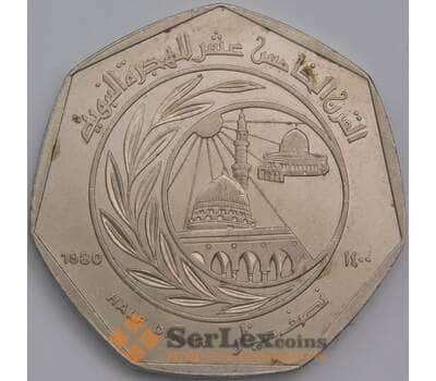 Монета Иордания 1/2 динара 1980 КМ42 AU арт. 39333