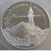 Монета Россия 3 рубля 1999 Y635 Proof Мечеть Марджани, Казань (АЮД) арт. 11180