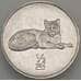 Монета Северная Корея 1/2 чона 2002 КМ185 UNC Леопард Мир животных (J05.19) арт. 17795