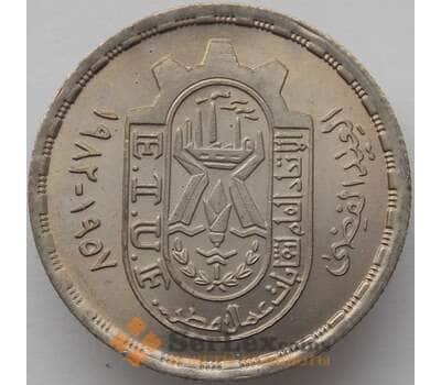 Монета Египет 10 пиастров 1981 КМ521 UNC Профсоюзы (J05.19) арт. 17408