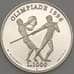 Монета Сан-Марино 1000 лир 1995 КМ332 Proof Олимпиада (n17.19) арт. 21396