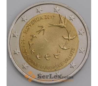 Монета Словения 2 евро 2017 UNC 10 лет евро в Словении арт. 11511