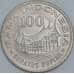 Индонезия 100 рупий 1978 КМ36 UNC арт. 56643