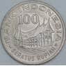 Индонезия 100 рупий 1978 КМ36 UNC арт. 56643