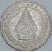 Индонезия 100 рупий 1978 КМ36 UNC арт. 56643