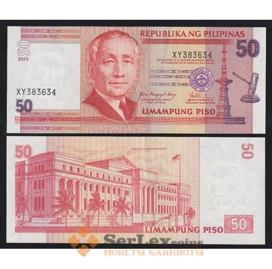 Филиппины 50 песо 2009 Р193b AU арт. 51951
