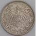 Германия монета 1/2 марки 1915 J КМ17 XF арт. 47667