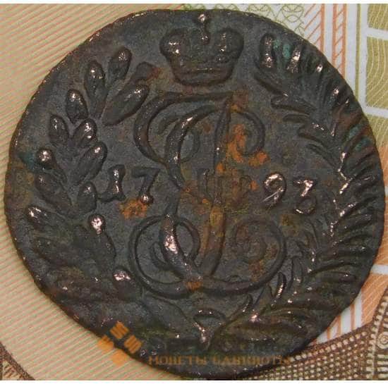 Россия полушка 1793 КМ арт. 28603