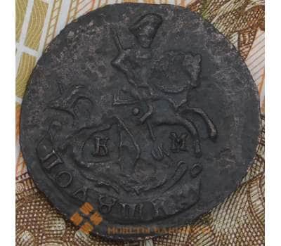 Монета Россия полушка 1793 КМ арт. 28603