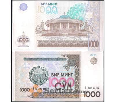 Банкнота Узбекистан 1000 сум 2001 Р82 UNC арт. 22058