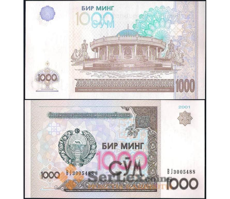90 сум. Купюра Узбекистана 1000. 10000 Сомов. Монета 1000 сум Узбекистан. Бир минг 1000 сум в рублях 2022.