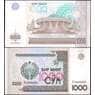 Узбекистан банкнота 1000 сум 2001 Р82 UNC арт. 22058