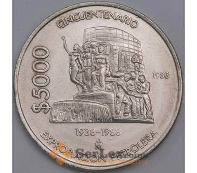 Мексика монета 5000 песо 1988 КМ531 aUNC Нефтяная компания арт. 41933