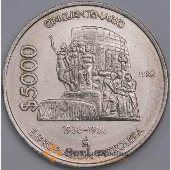 Мексика монета 5000 песо 1988 КМ531 aUNC Нефтяная компания арт. 41933