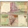 Индонезия 5000 рупий 2016 Р142 UNC арт. 22091