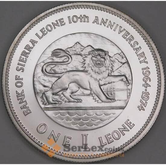 Сьерра-Леоне 1 леоне 1974 КМ26а BU 10 Лет Центробанку арт. 55109 Сьерра-Леоне 1 леоне 1974 КМ26а BU 10 Лет Центробанку арт. 55109