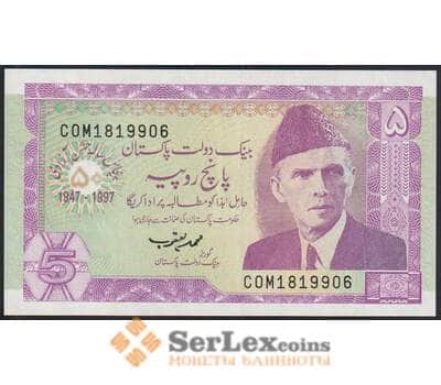 Пакистан 5 рупий 1997 Р44 UNC 50 лет Независимости арт. 49895