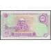 Пакистан 5 рупий 1997 Р44 UNC 50 лет Независимости арт. 49895