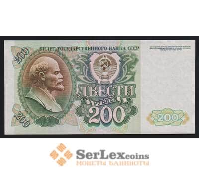 Россия 200 рублей 1992 P248 UNC серая бумага арт. 53866