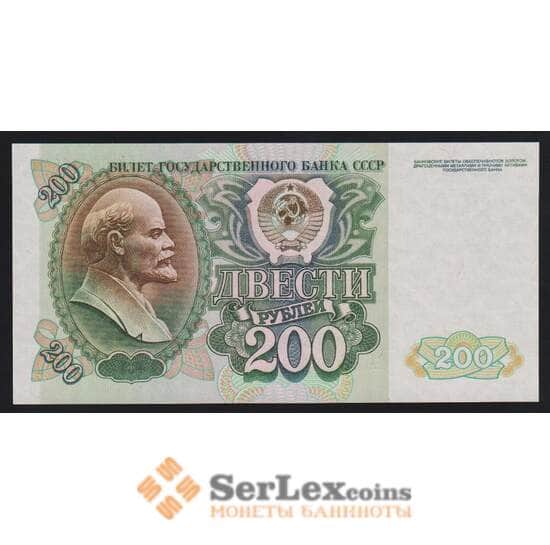 Россия 200 рублей 1992 P248 UNC серая бумага арт. 53866
