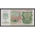 Россия 200 рублей 1992 P248 UNC серая бумага арт. 53866
