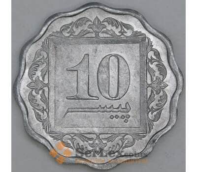 Пакистан 10 пайс 1996 КМ53 UNC арт. 56296
