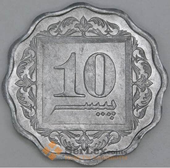Пакистан 10 пайс 1996 КМ53 UNC арт. 56296