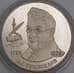 Монета Россия 2 рубля 1995 Proof Грибоедов арт. 30026