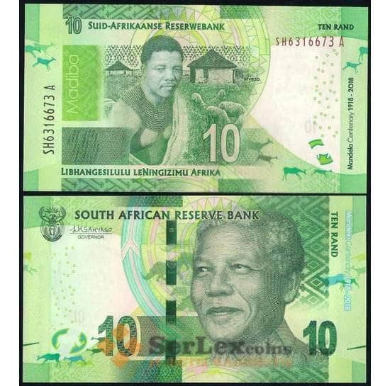 Южная Африка / ЮАР 10 рандов 2018 UNC 100 лет со дня рождения Нельсона Манделы арт. 13591