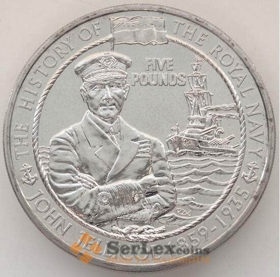 Гернси 5 фунтов 2005 BU Джон Джеллико История королевского флота  арт. 13358