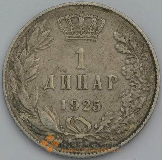 Сербия 1 динар 1925 КМ5 VF+ арт. 38600