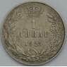 Сербия 1 динар 1925 КМ5 VF+ арт. 38600