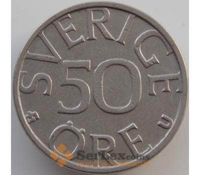 Монета Швеция 50 эре 1976-1991 КМ855 VF арт. 11201