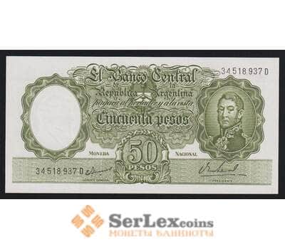 Аргентина 50 песо ND 1968-1969 Р276 UNC арт. 54294