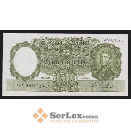 Аргентина 50 песо ND 1968-1969 Р276 UNC арт. 54294