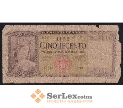 Италия 500 лир 1947 Р80 Poor арт. 53645