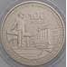 Монета Украина 2 гривны 2022 BU Университет городского хозяйства им.Бекетова арт. 39518